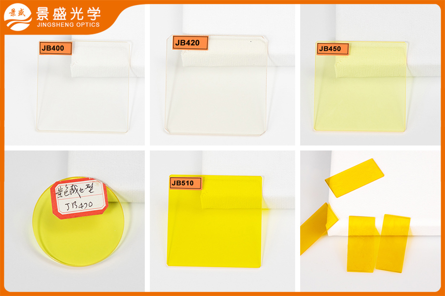 截止型-金黄色玻璃